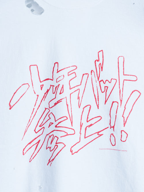 [2024aw] SEVESKIG / VINTAGE L/S TEE ver. "少年バット"