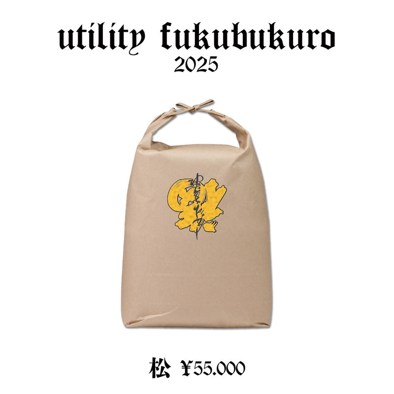 [2025 NewYear] utility FUKUBUKURO "松"